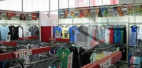 Магазин одежды Твое в Новокосино