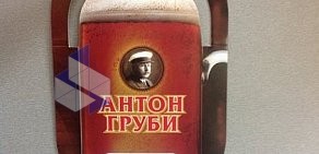 Пивбар Beerberg