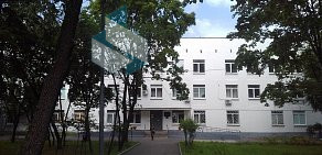 Центр амбулаторной онкологической помощи Городская клиническая больница № 40 на улице Медиков