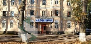 Автошкола АвтоДрайв-НН на улице Космонавта Комарова