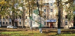 Автошкола АвтоДрайв-НН на улице Космонавта Комарова