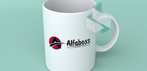 Интернет-агенство Alfaboss Digital на улице Гоголя