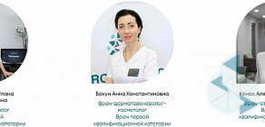 Proud Clinic Медицинский Центр