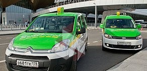 Служба заказа легкового транспорта ТаксовичкоФ на Автовской улице