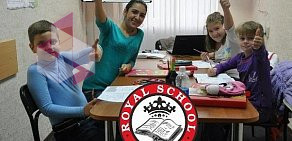 Языковая школа Royal School