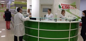 Университетская клиника в Ломоносовском округе