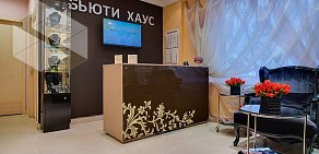 Салон красоты Бьюти Хаус на метро Курская