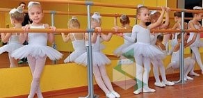 Школа балета и хореографии для детей Classic на Дмитровском шоссе