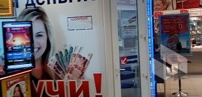 Микрокредитная компания Акс Финанс на проспекте Ленина