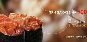 Служба доставки японских блюд YapoNNchiK на улице Новые Пески