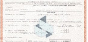 Медицинское страховое общество Панацея в Первомайском районе