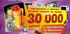 Ресторан быстрого питания MGrill на улице Фрунзе