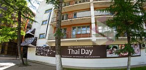 Центр здоровья и красоты Thai day
