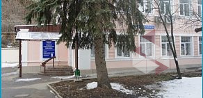 Стоматологическая поликлиника на Курортном проспекте в Кисловодске