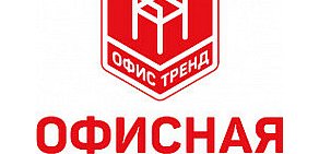 Офис Тренд