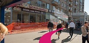 Ортопедический салон Ладомед на метро Сокол