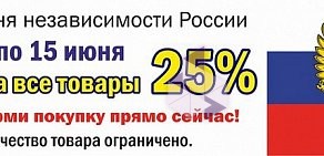 Интернет-магазин материалов для творчества Рукодельнице.рф