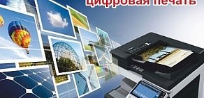 Рекламно-полиграфическая студия Позитифф