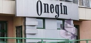 Салон мужской одежды Onegin в ТЦ Торговый центр на Каслинской улице