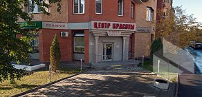 Центр красоты MORIE SALON в Куркино