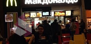 Ресторан быстрого питания Макдоналдс в гипермаркете Ашан