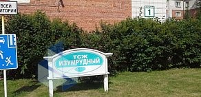 БИНБАНК на бульваре Юности