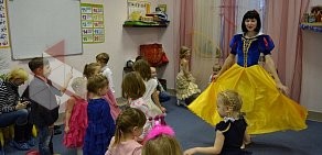 Детская развивающая студия KINDER на проспекте Ударников