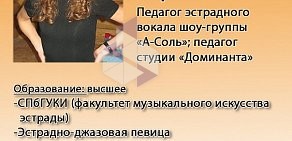 Детская развивающая студия KINDER на проспекте Ударников