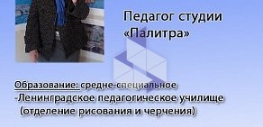 Детская развивающая студия KINDER на проспекте Ударников