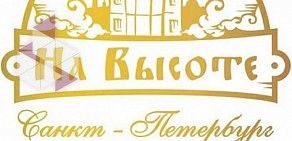 Сауна НА ВЫСОТЕ на улице Матроса Железняка