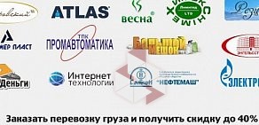 Транспортная компания Поволжье на улице Георгия Димитрова