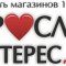 Интим-магазин Взрослый интерес на метро Пражская