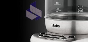 Фирменный магазин Haier на метро Новые Черёмушки