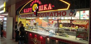Ресторан быстрого питания Крошка Картошка в ТЦ Черемушки
