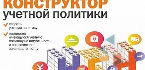 Региональный информационный центр Консультант Плюс на улице Татарстан