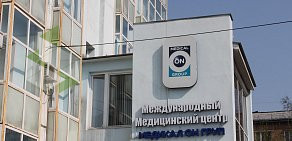 Медицинский центр Medical On Group — Иркутск на улице Фридриха Энгельса 