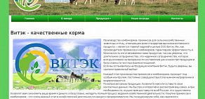 Веб-студия Web Adept в Правобережном округе