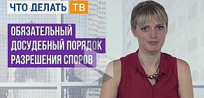 Аудиторская компания Что делать Аудит