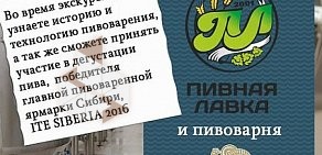 Магазин пива Пивная лавка на метро Золотая нива