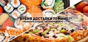 Служба доставки Sushi House