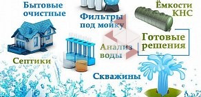 Торгово-монтажная компания Аквапром