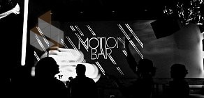 Motion Bar