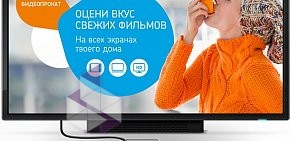 Телекоммуникационная компания Ростелеком на улице Академика Шварца