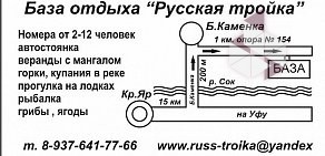 Гостиница в Щигровском переулке