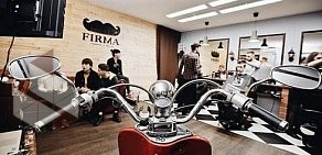 FIRMA Barbershop