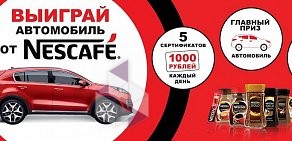 Супермаркет Пятёрочка на Дальневосточном проспекте, 42 к 2