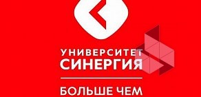 Представительство университета Синергия в городе Златоуст, на проспекте Гагарина