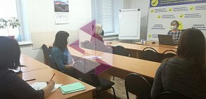 Центр профессиональных бухгалтеров и менеджмента на улице Пушкина 