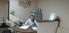 Медицинский центр Невский на метро Проспект Большевиков