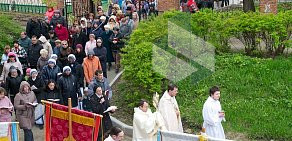 Католическая община Покрова Пресвятой Богородицы Царицы Святого Розария